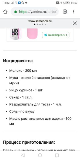 Девочки, кто как готовит