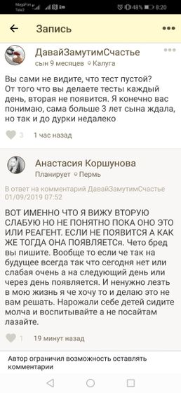 Вместо мозга ссаные тесты