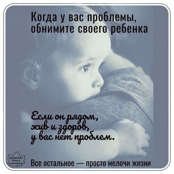 Как же хочется что бы наши крошки не болели