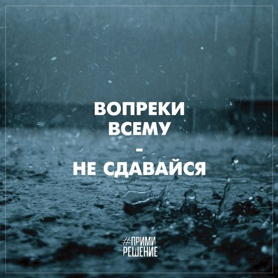 Выписали меня сегодня с