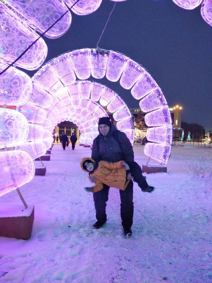 23 декабря 2020 года