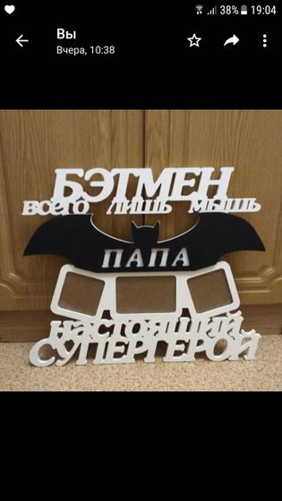 Подарки для мужчин к 23 февраля