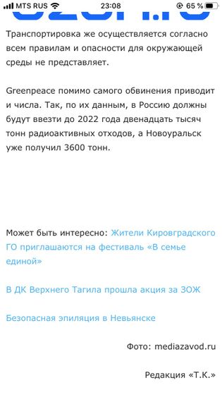 Вот вчера наткнулась на