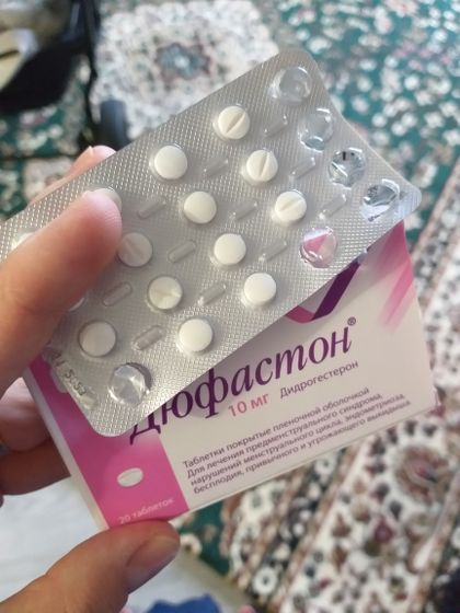 Краснодар ДЮФАСТОН кому?
