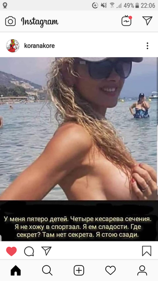 Суровая правда жизни?