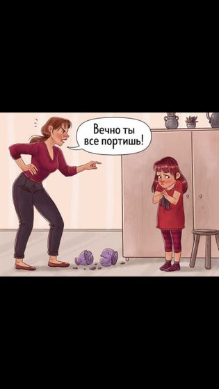 Уверенность в себе?