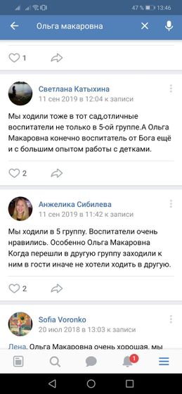 Ура!