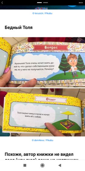 20+ доказательств того, что