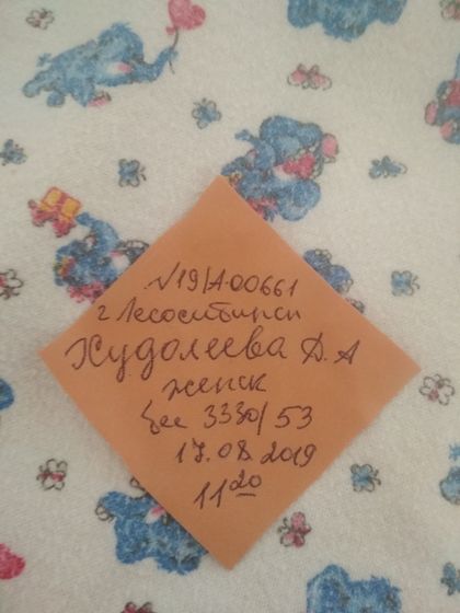 Родила наконец то ?