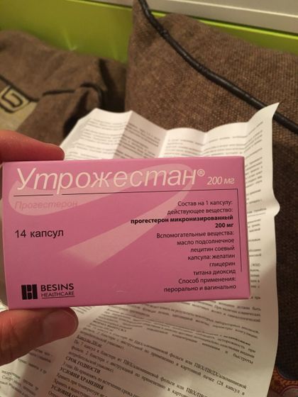 Кто принимал данный препарат именно вагинально?
