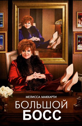 Последние три фильма 338