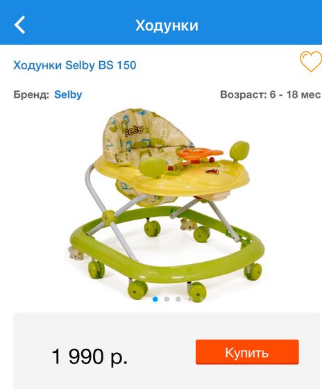 К пред посту. Какие?