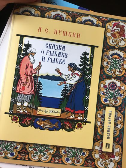 А вы знали?
