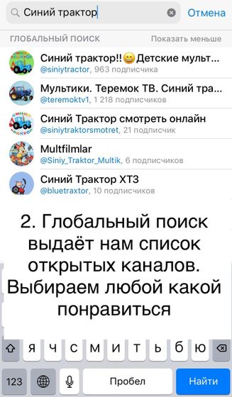 Как смотреть офлайн или слушать музыку на айфоне