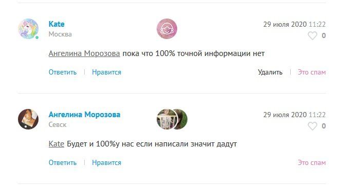 ВВП выступил, выплат всем не будет