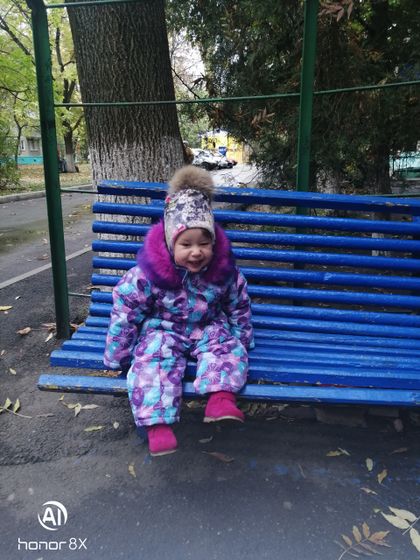 Как комбез?