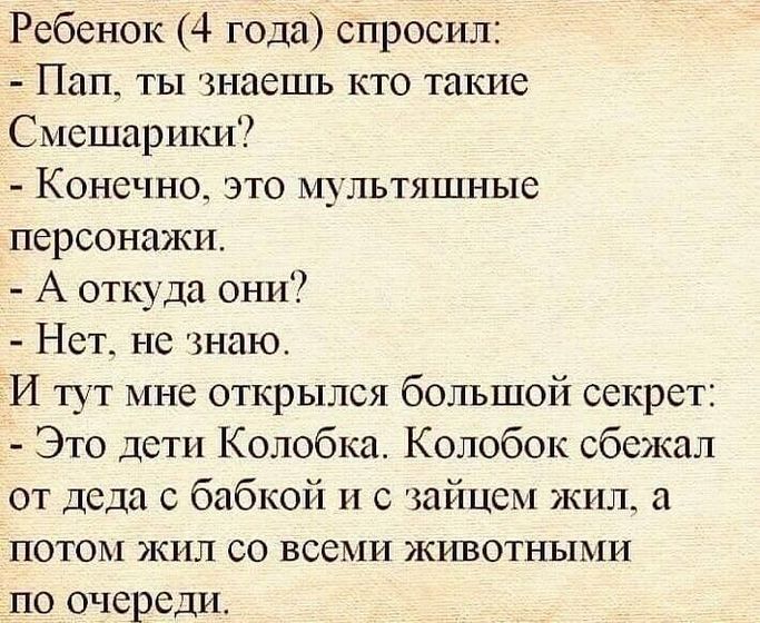 Фотография 2019-07-21 17:45:36