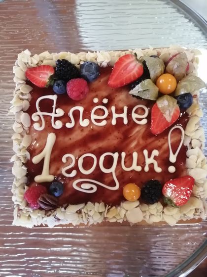 Вчера 19.05