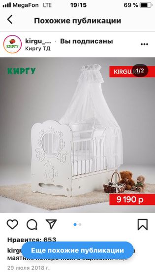 А из этих трёх,какой