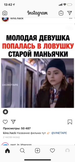 Кто знает название фильма