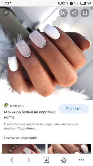 Помогите выбрать ,какой формы
