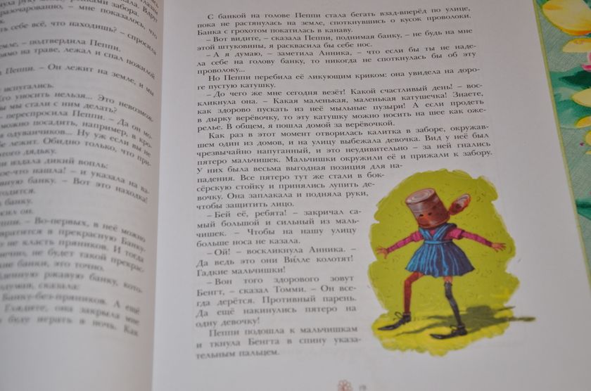 Обзор книг на 8 лет.