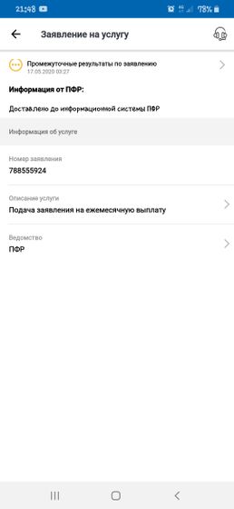 Девочки всем привет!
