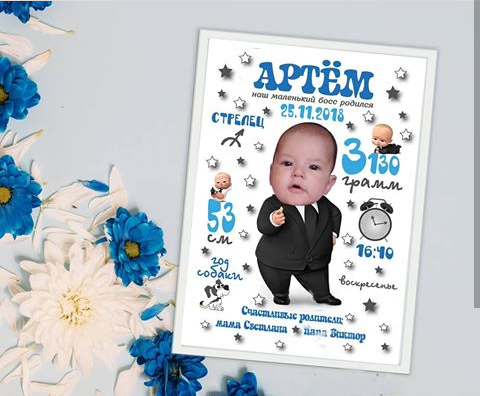 Метрика и наклейки