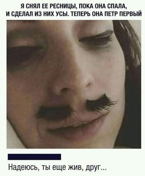 Хорошо, что не нарощенные))))//