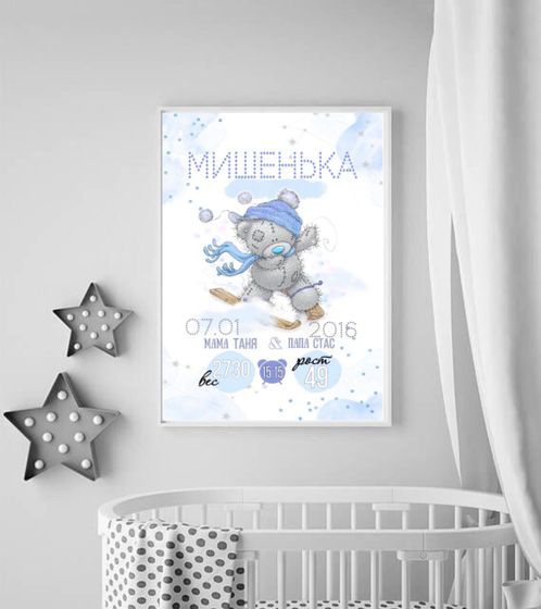 Метрика!