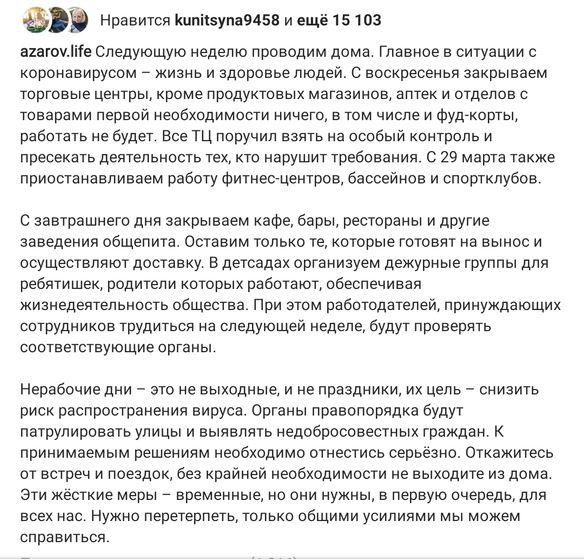 Жесткий карантин в самаре!