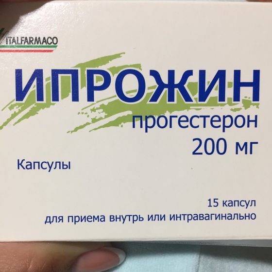 Девочки