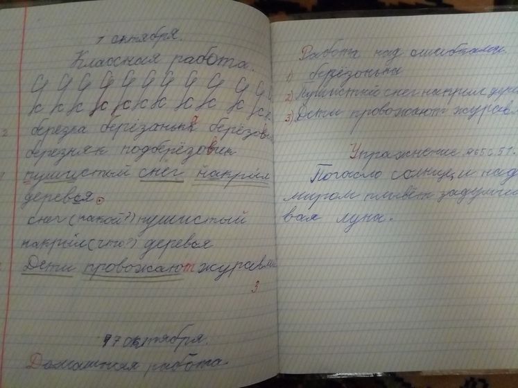Ура, каникулы! И про школу...