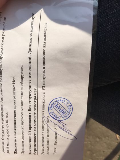 Странно
