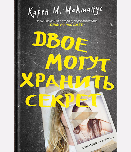 Что почитать