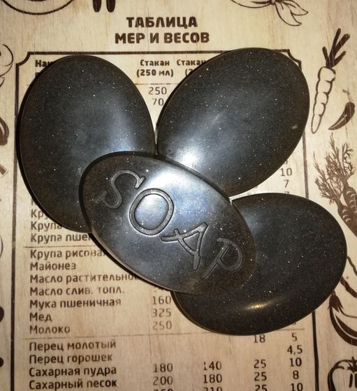 Бомба ?
