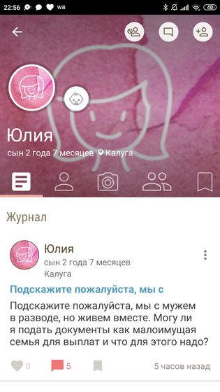 Наивная я...