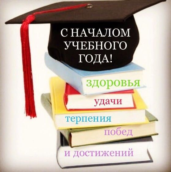 С праздником коллеги