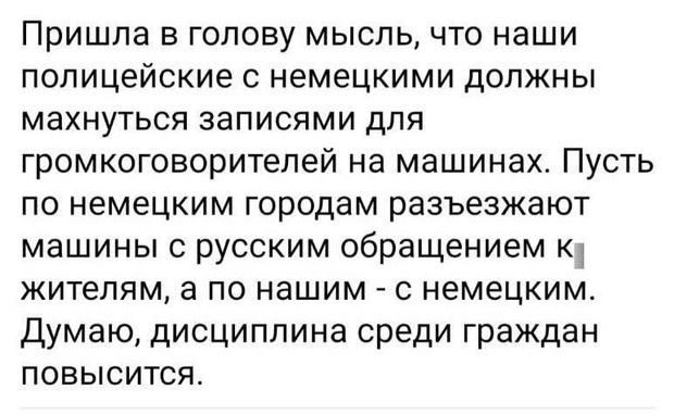 Для поднятия настроения
