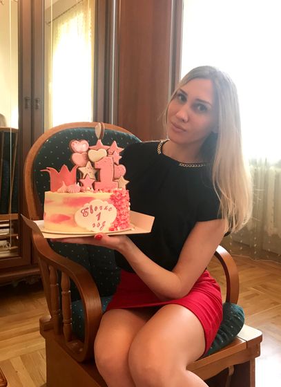Годик ????