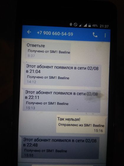 Развод на авито???