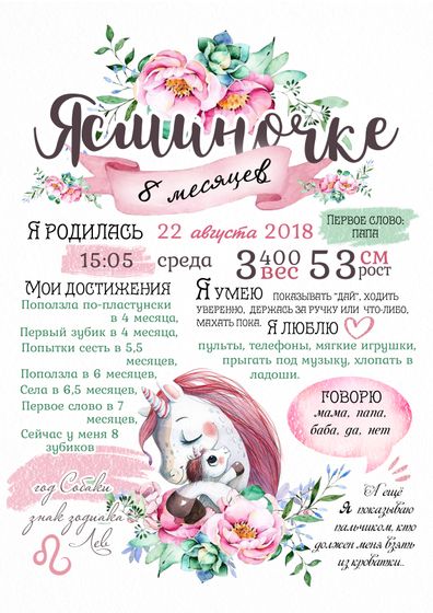 Девочки, привет 👋🏻 Сделаю