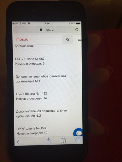 Кто разбирается??