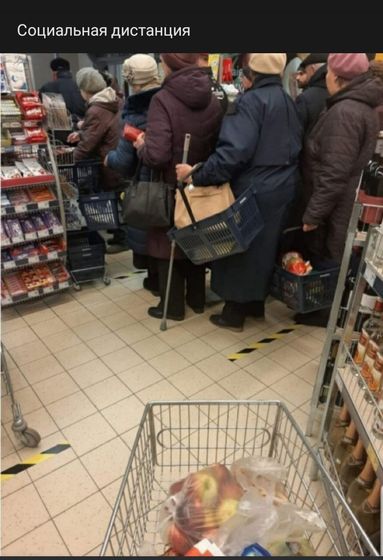 Снова про дистанцию.