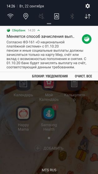 Карта мир.