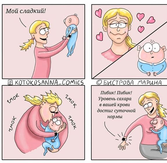 Немного юмора ?