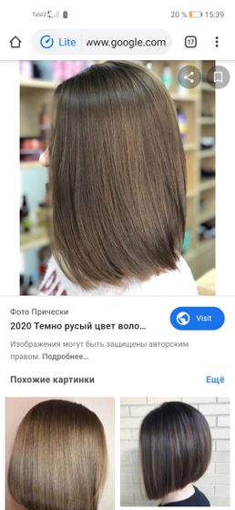 Девочки привет, есть тут