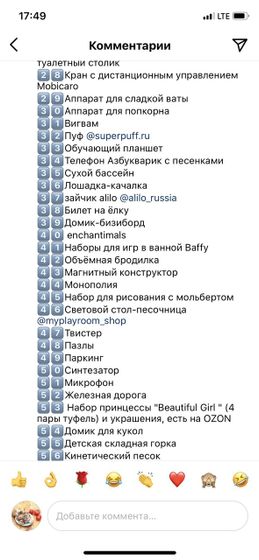 Подарки, но что-то как-то не всем