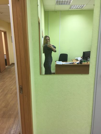Живот