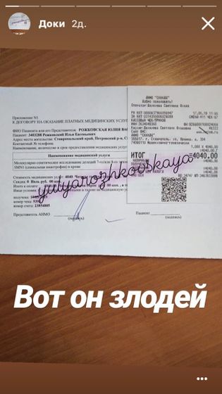 Илюша хочет жить, ему нужна помощь